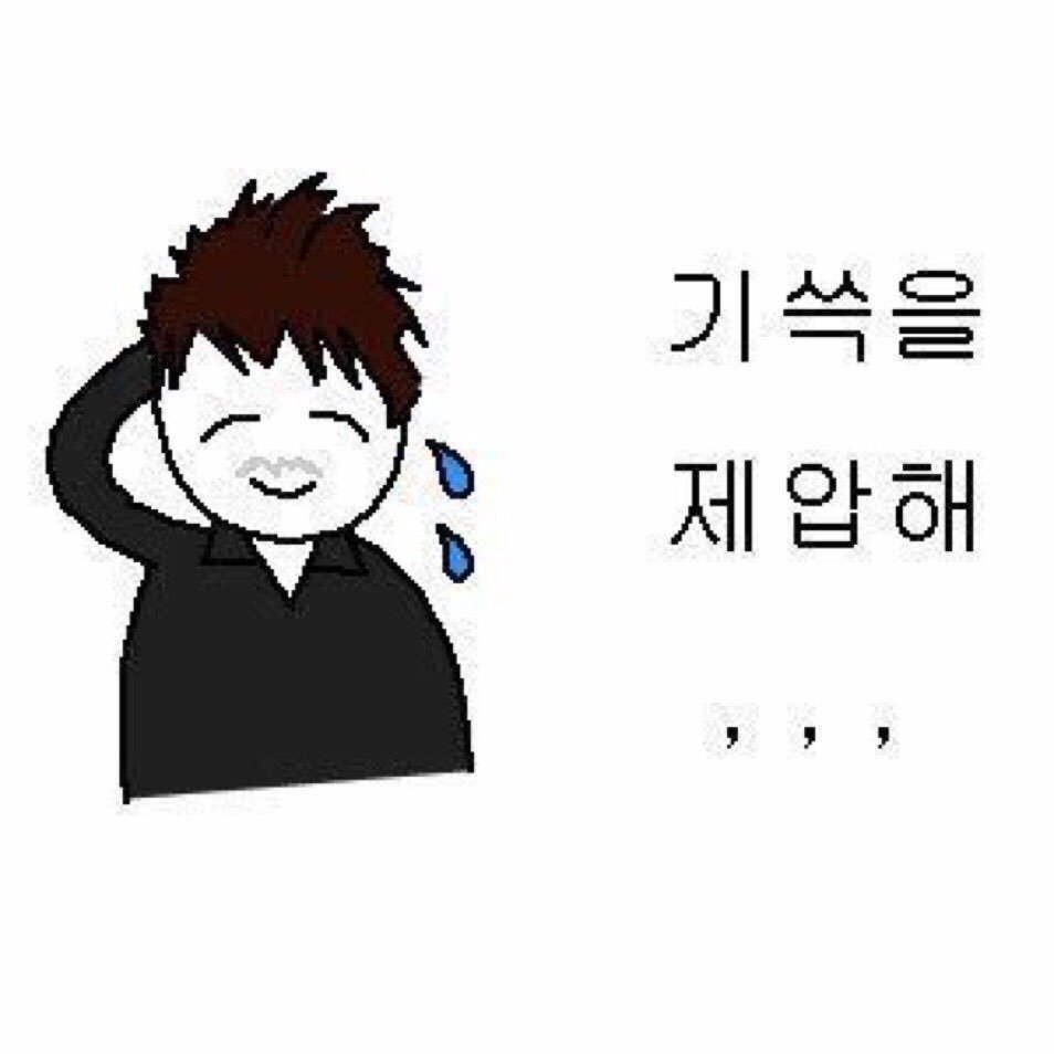 이짤 진짜 떡밥 뜬다고 큰방에서 큰소리치던 방탄팬들 태세전환임 | 인스티즈