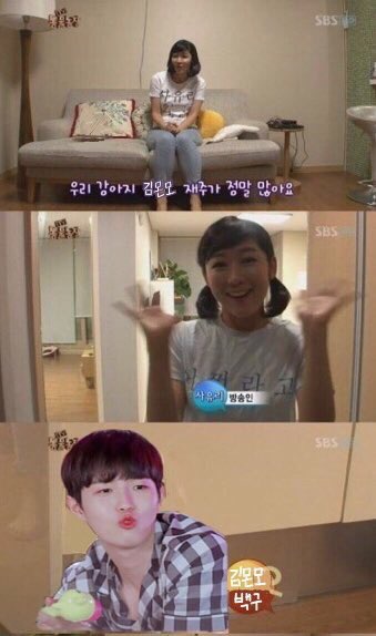 아 이런거 합성은 누가하니ㅠㅠㅠ큨ㅋ큐큨ㅋ | 인스티즈