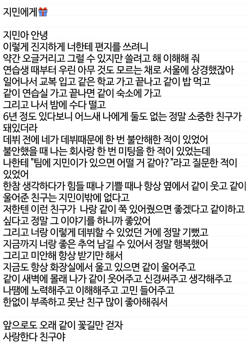 ㄱ 청게의 정석은 뷔민이라고 사전에 등록해주라(주접과 동시에 뷔민서사🐯♥🐥 | 인스티즈