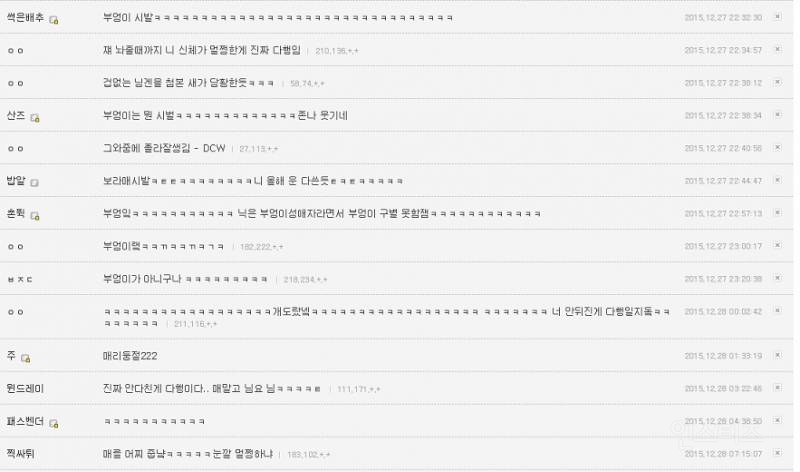 간만에 보는 디씨인의 새줍 | 인스티즈