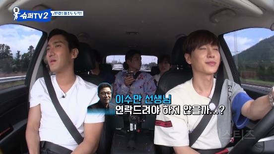 SM아이돌이 이수만한테 전화할때.jpg | 인스티즈