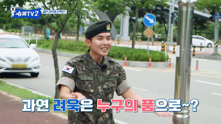 군대 전역하는 아이돌을 데리러가는 멤버들.jpg | 인스티즈