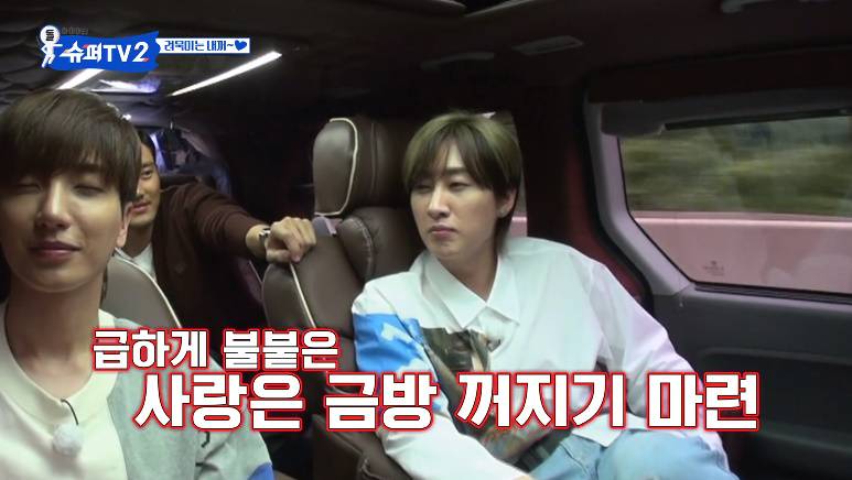 군대 전역하는 아이돌을 데리러가는 멤버들.jpg | 인스티즈