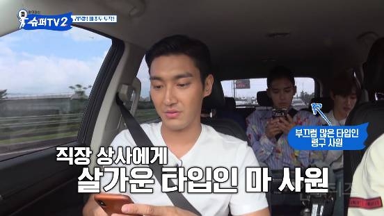 SM아이돌이 이수만한테 전화할때.jpg | 인스티즈