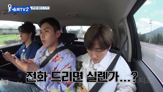 SM아이돌이 이수만한테 전화할때.jpg | 인스티즈