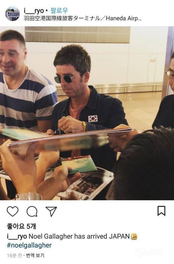 옷에다가 태극기 뱃지달고 일본 입국한 연예인 | 인스티즈