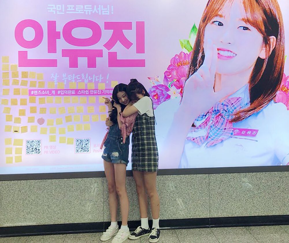 원영이 언니들한테 치대고 서로 장난치고 예쁨받는거 보일때마다 넘 좋아 | 인스티즈