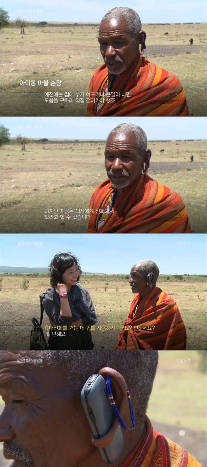 어쩌면 핸즈프리는 이분들이 시초일지도 모릅니다 | 인스티즈