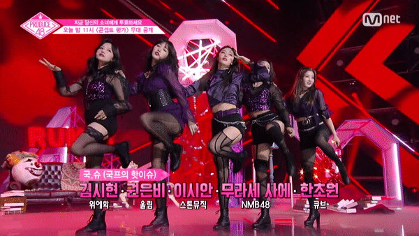 [프듀48] 실시간 음원 혼자 떡상중인 팀 | 인스티즈