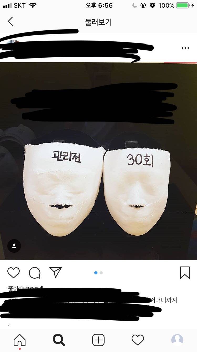 와 경락? 효과가 이렇게 엄청난 줄 몰랐어 대박이다 ... - 인스티즈(instiz) 일상 카테고리