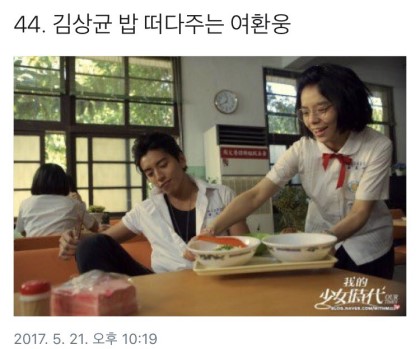 프듀2 그런거 간단하게 모음 | 인스티즈