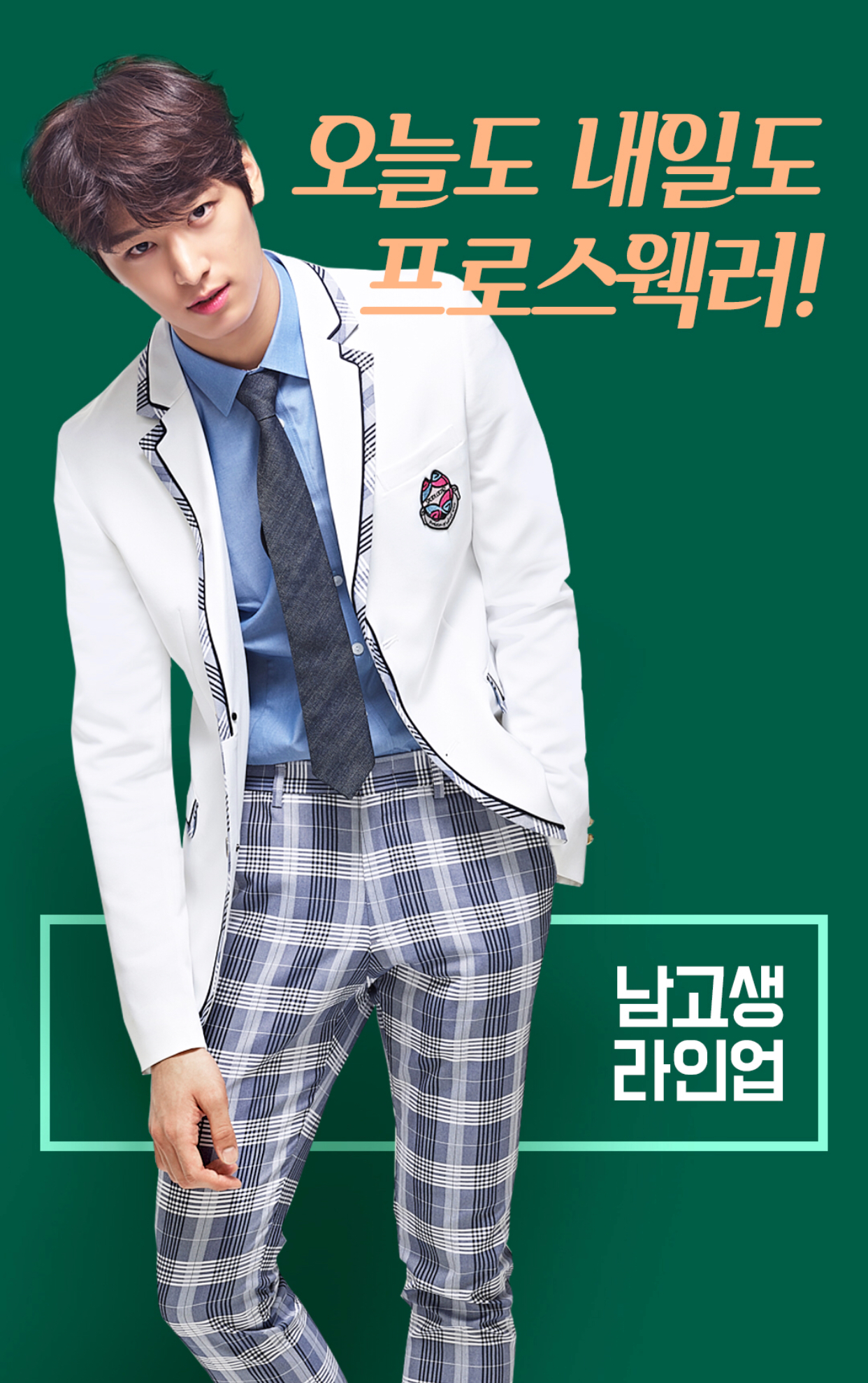 어떤 한 셀고 아이돌의 사진ㅋㅋㅋㅋㅋㅋ | 인스티즈