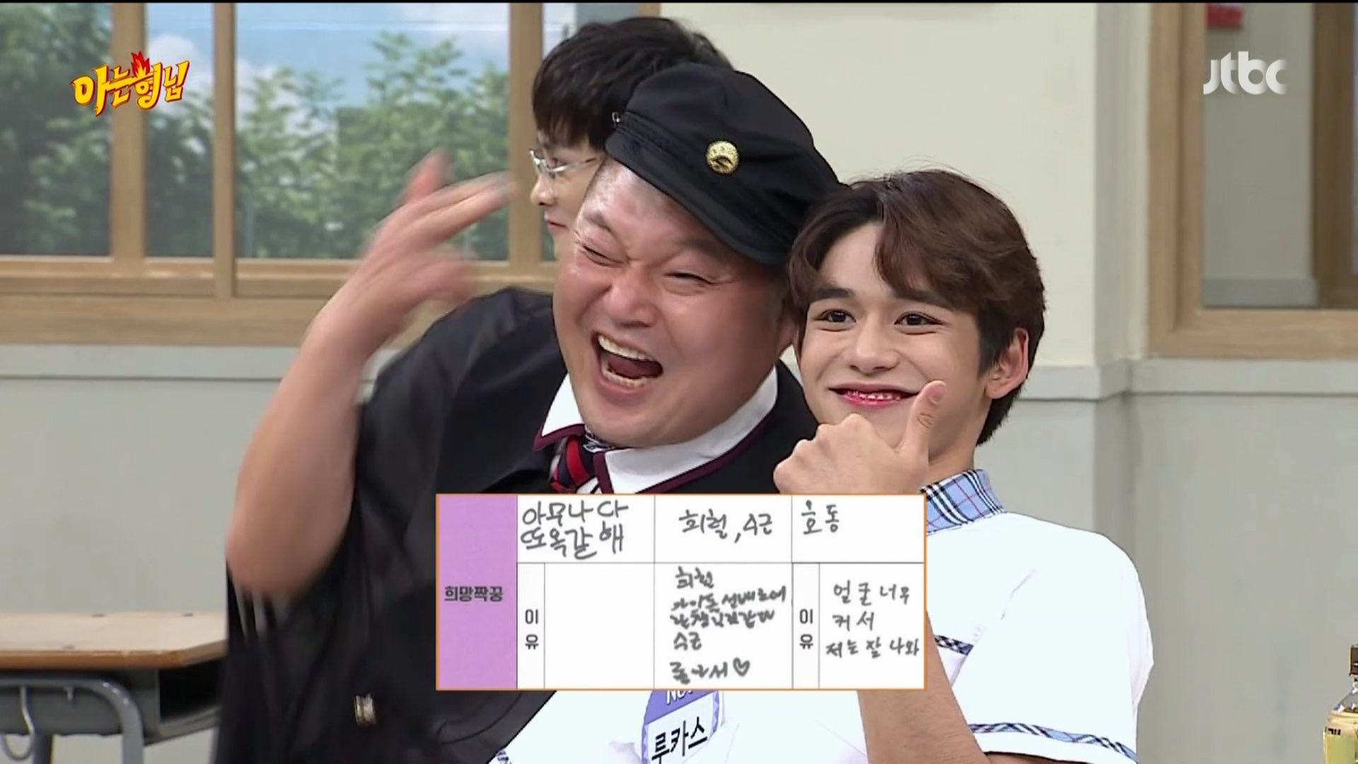 아 루카스 강호동 투샷인데 둘다 넘귀엽ㅋㅋㅋㅋㅋㅋㅋㅋㅋㅋ | 인스티즈