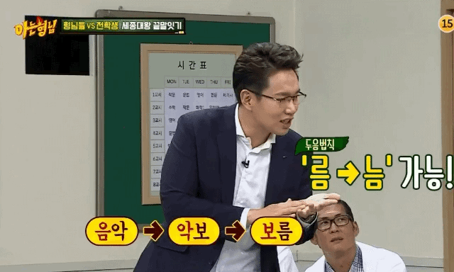 늠름 움짤로 보고가... | 인스티즈