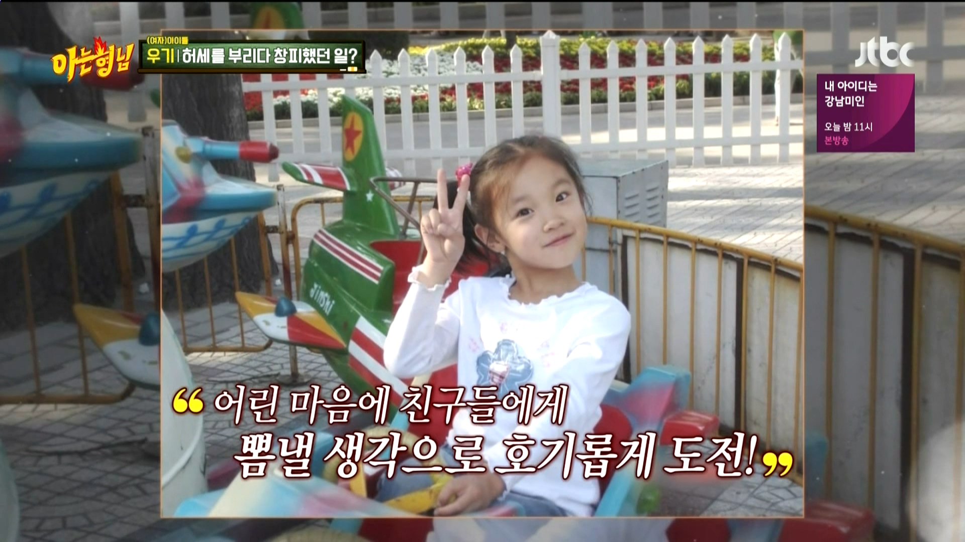 다들 우기 과사보고 가ㅜㅜㅜㅜㅜㅜ | 인스티즈