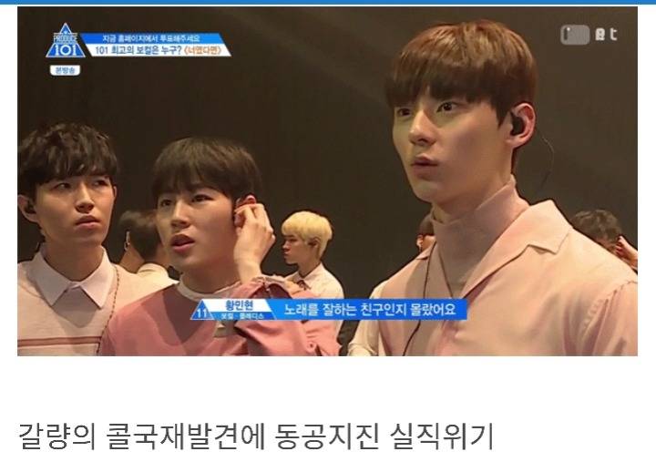 아저씨 저 수진이랑 랜첨하고있잖아요 | 인스티즈