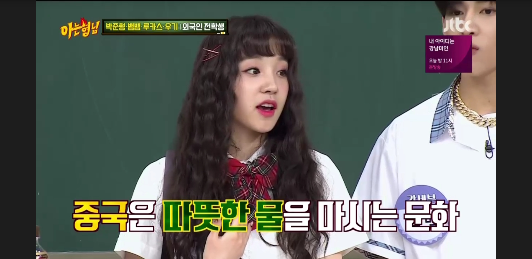 오늘 우기 표정 너무 귀여웠어 | 인스티즈