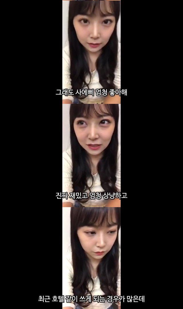 이제 한국서 이조합을 못본다니요.. ㅅㅍㅈㅇ | 인스티즈