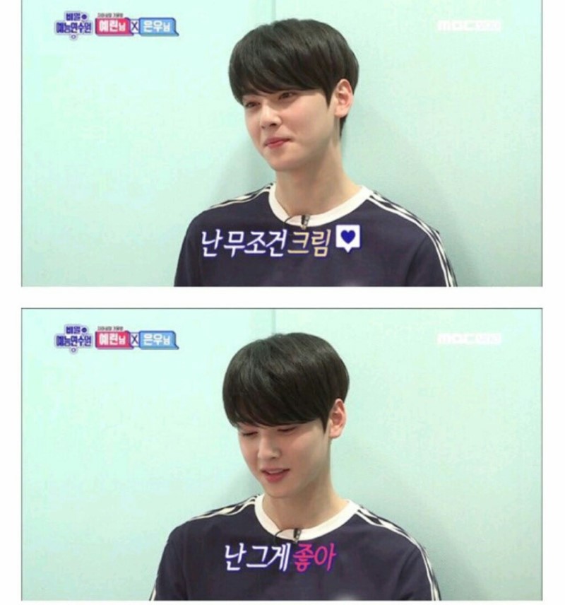 오늘 도경석 파스타 언급할때 이 차은우 명언 생각남ㅋㅋㅋㅋㅋㅋㅋ | 인스티즈