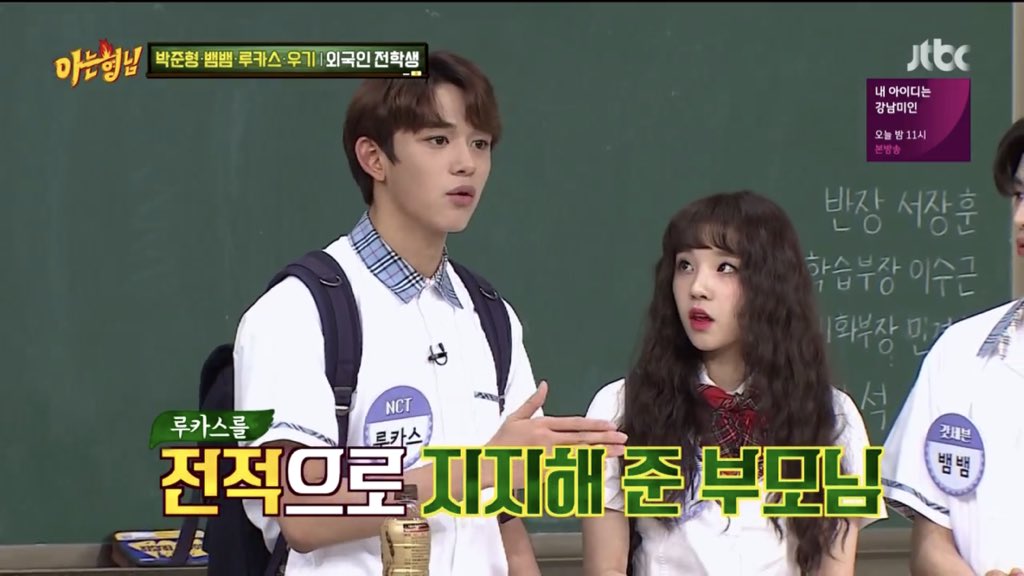 이거 우기 표정 넘 귀엽따 ㅠㅠㅠ | 인스티즈