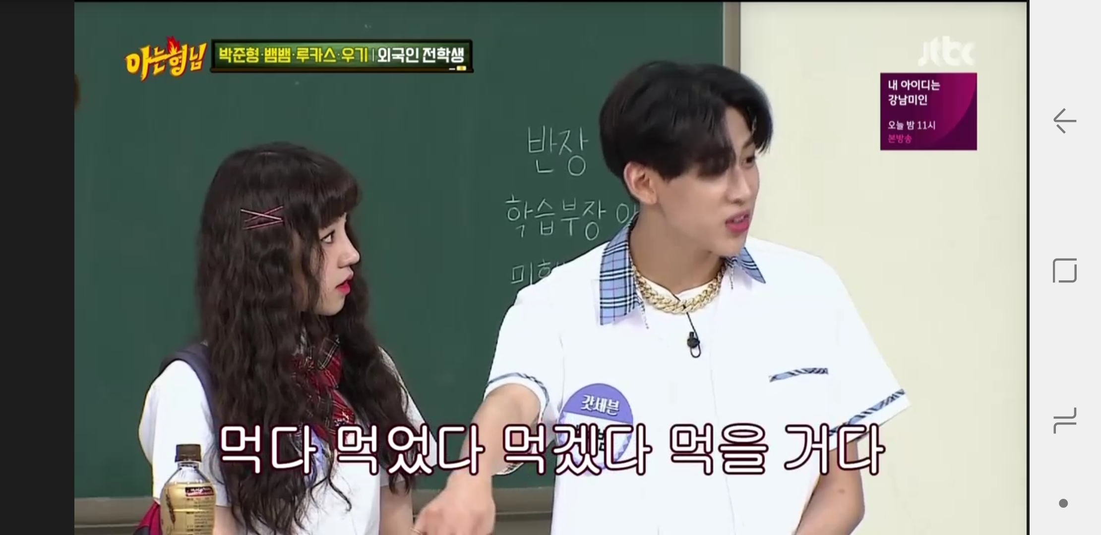 오늘 우기 표정 너무 귀여웠어 | 인스티즈