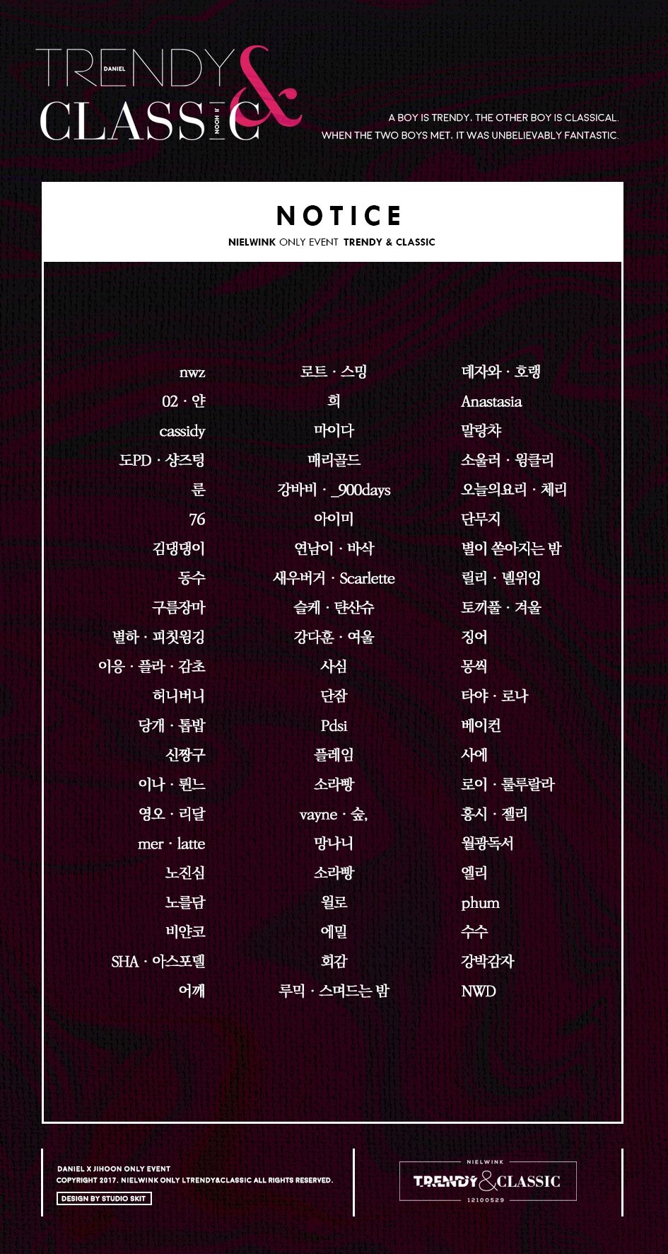 ㄱ 녤윙 온리전 뭐야....? | 인스티즈