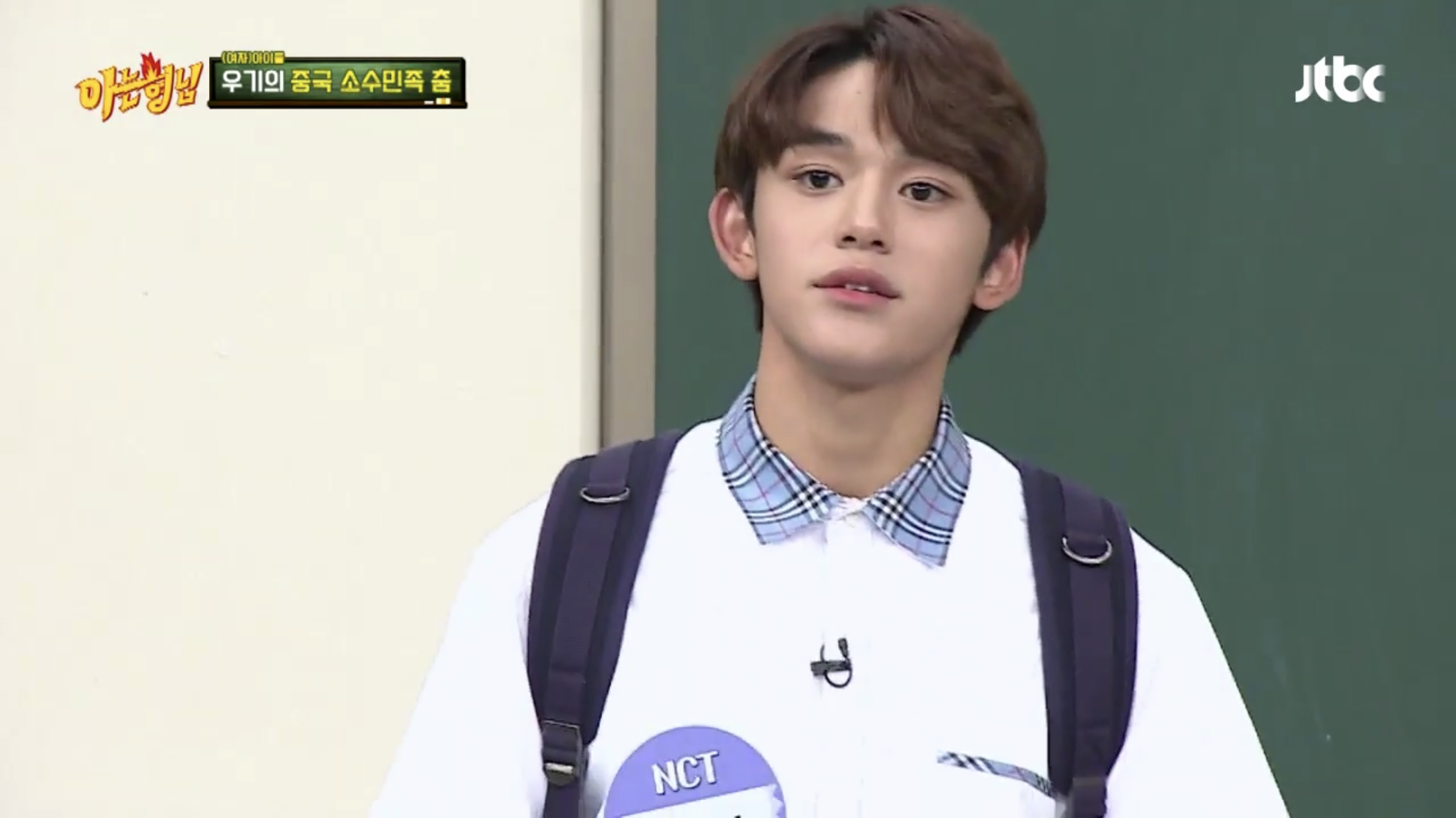 루카스가 나 엔시티 춤 할 때 표정이 진짜 ㅋㅋㅋㅋㅋㅋ | 인스티즈