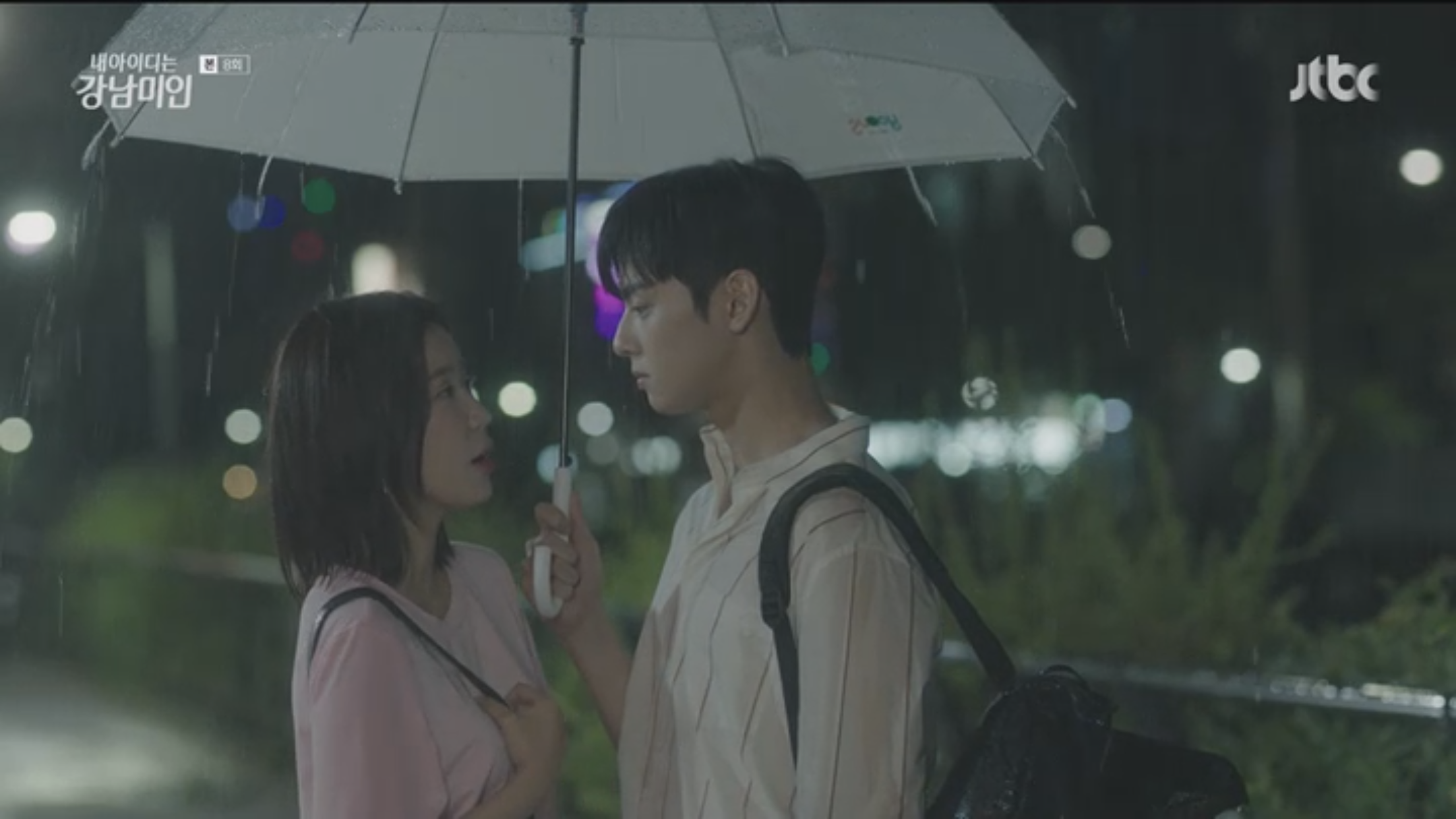 은우 가방좀... | 인스티즈