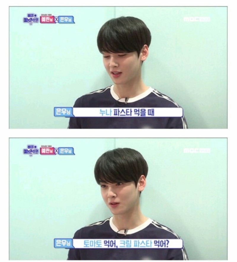 오늘 도경석 파스타 언급할때 이 차은우 명언 생각남ㅋㅋㅋㅋㅋㅋㅋ | 인스티즈