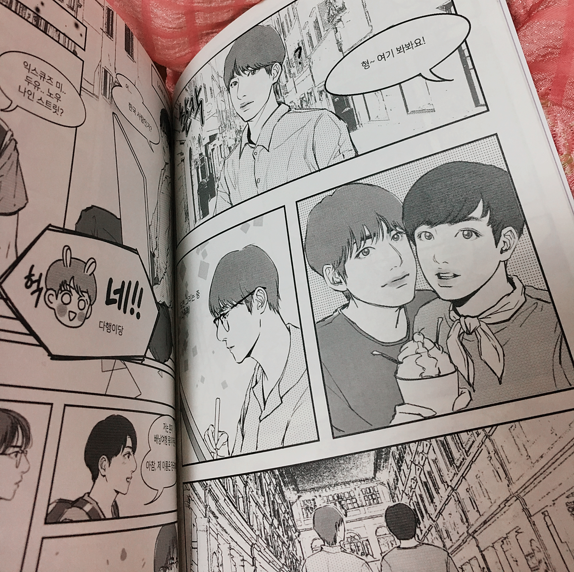 ㄱ 최애들 온리전 다녀왓다 | 인스티즈