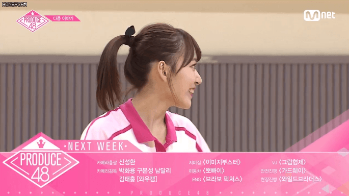 사쿠라 운동회 펀치킹 가능함 | 인스티즈