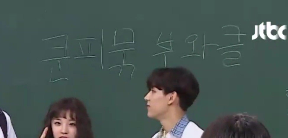 어제 아형보기 전까지 갓세븐 팬들 전부 뱀뱀 본명 잘못 알고 있었다며... | 인스티즈