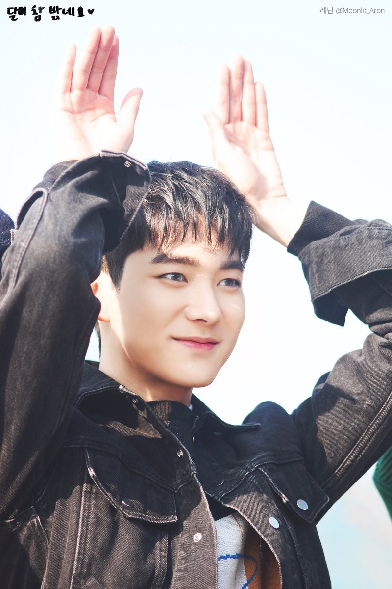 곽아론 문남이라니.. 진짜 소취하면 다 이루어지는구나 | 인스티즈