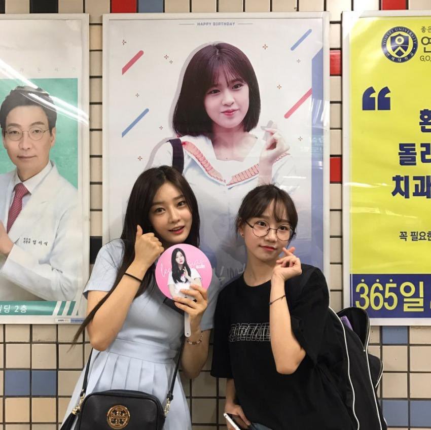 나에게 조유리 짤 좀 줄 사람 ㅠㅠㅠㅠㅠ | 인스티즈