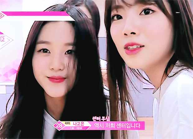 원영이 언니들한테 치대고 서로 장난치고 예쁨받는거 보일때마다 넘 좋아 | 인스티즈