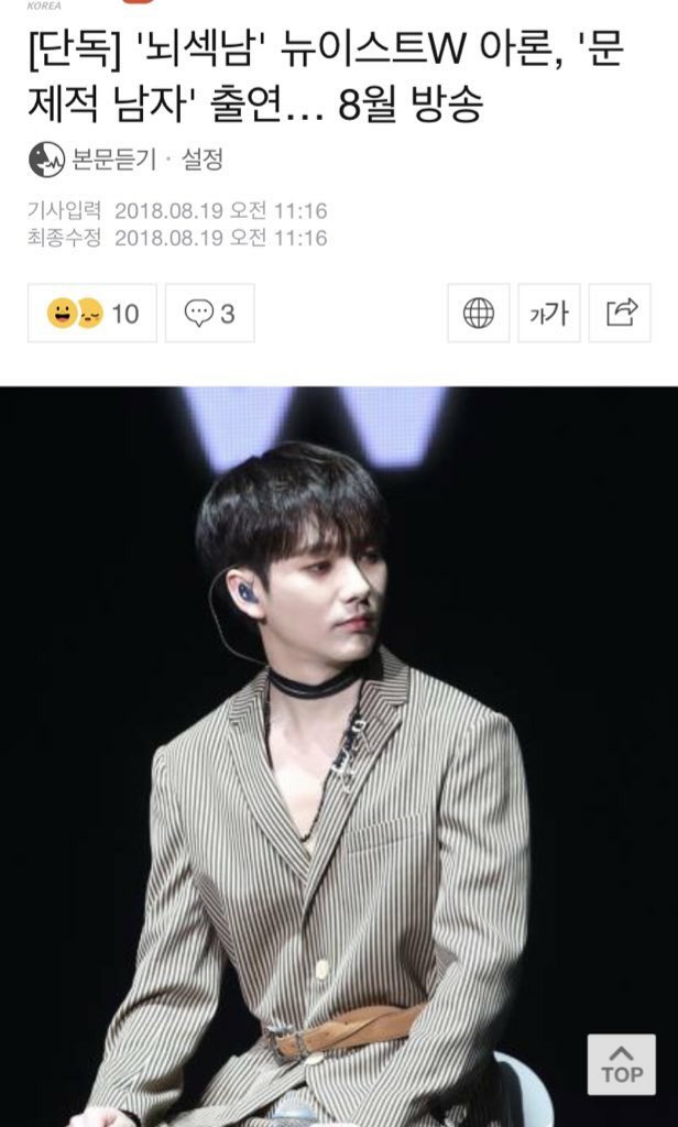 글 재주 없는 내가 큰방에 ㅅㅊ글 썼었는데 이뤄졌다⭐️ | 인스티즈