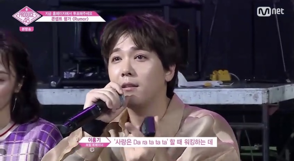 루머 센터 파트 분배가 얼마나 잘못됐는지 이홍기가 알랴줌 | 인스티즈