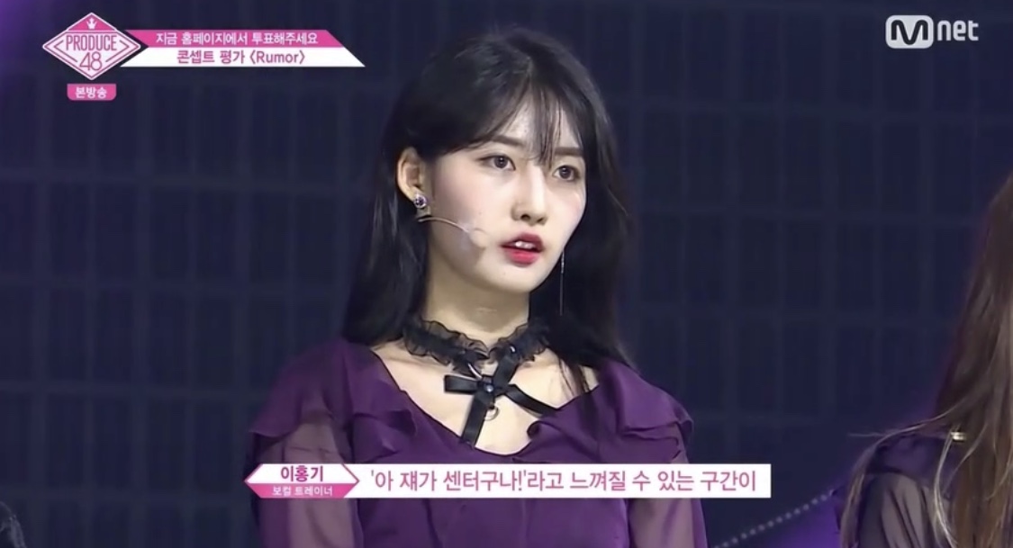 루머 센터 파트 분배가 얼마나 잘못됐는지 이홍기가 알랴줌 | 인스티즈