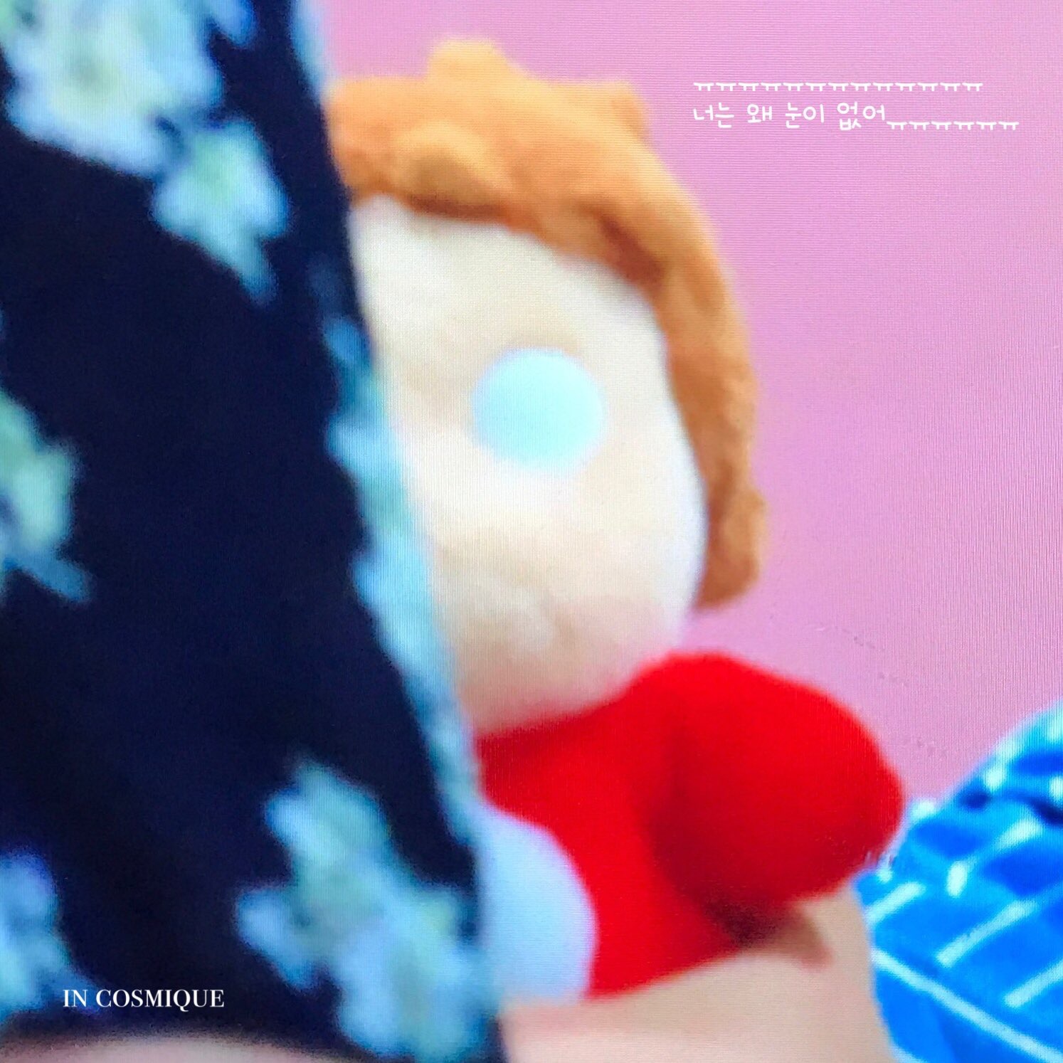 정세운 진짜 미치겠닼ㅋㅋㅋㅋㅋㅋㅋㅋㅋㅋㅋㅋㅋ | 인스티즈