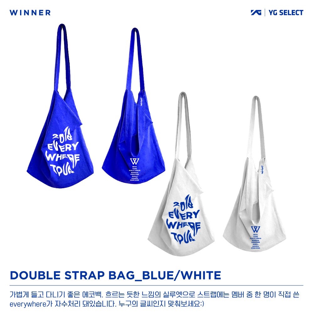 위너 굿즈 넘흐 이쁘다 사고싶어진거 첨이야 | 인스티즈