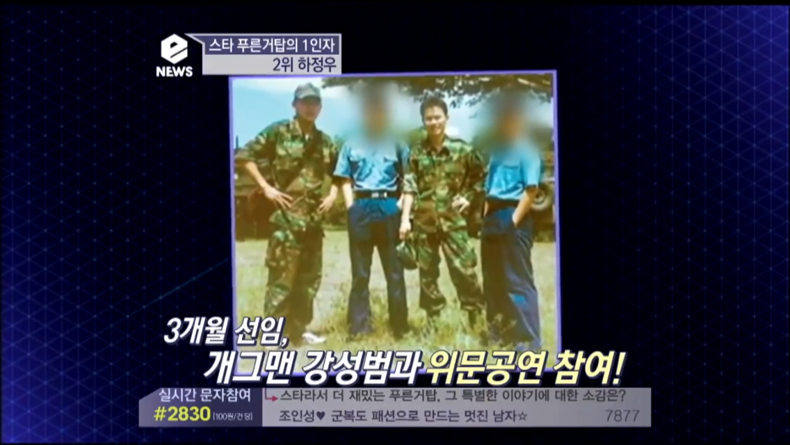 미쳤다 하정우 이렇게 군복 잘 어울려 | 인스티즈