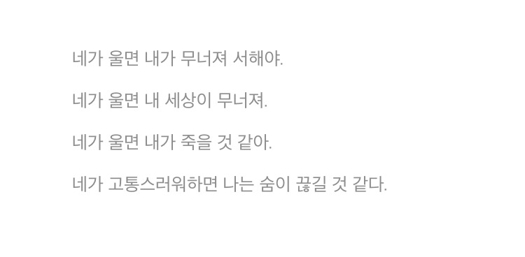 빙의글 좋아하는 익들 제발 개의복종 꼭 봐줘 | 인스티즈