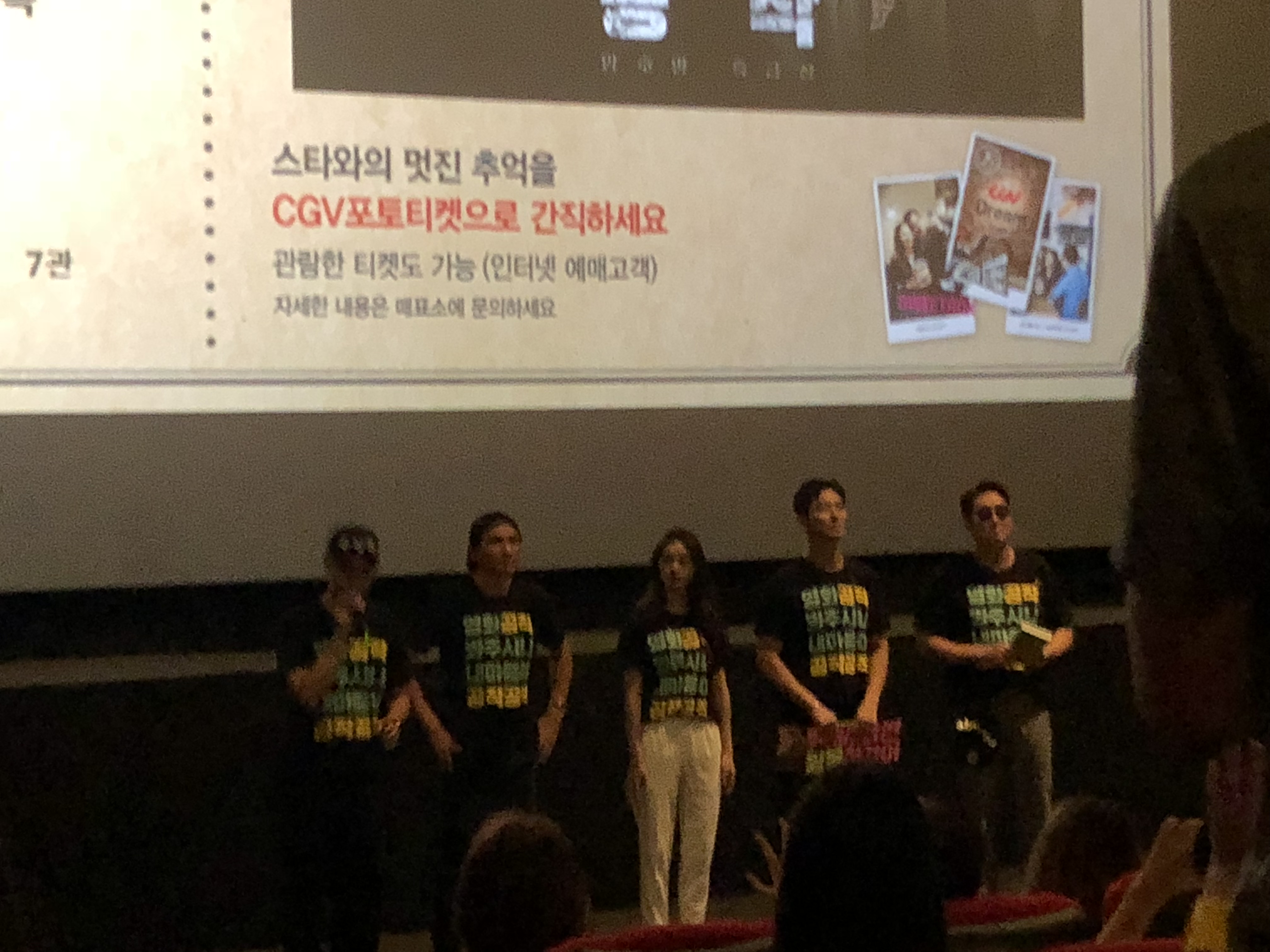 공작무대인사갔는데 | 인스티즈