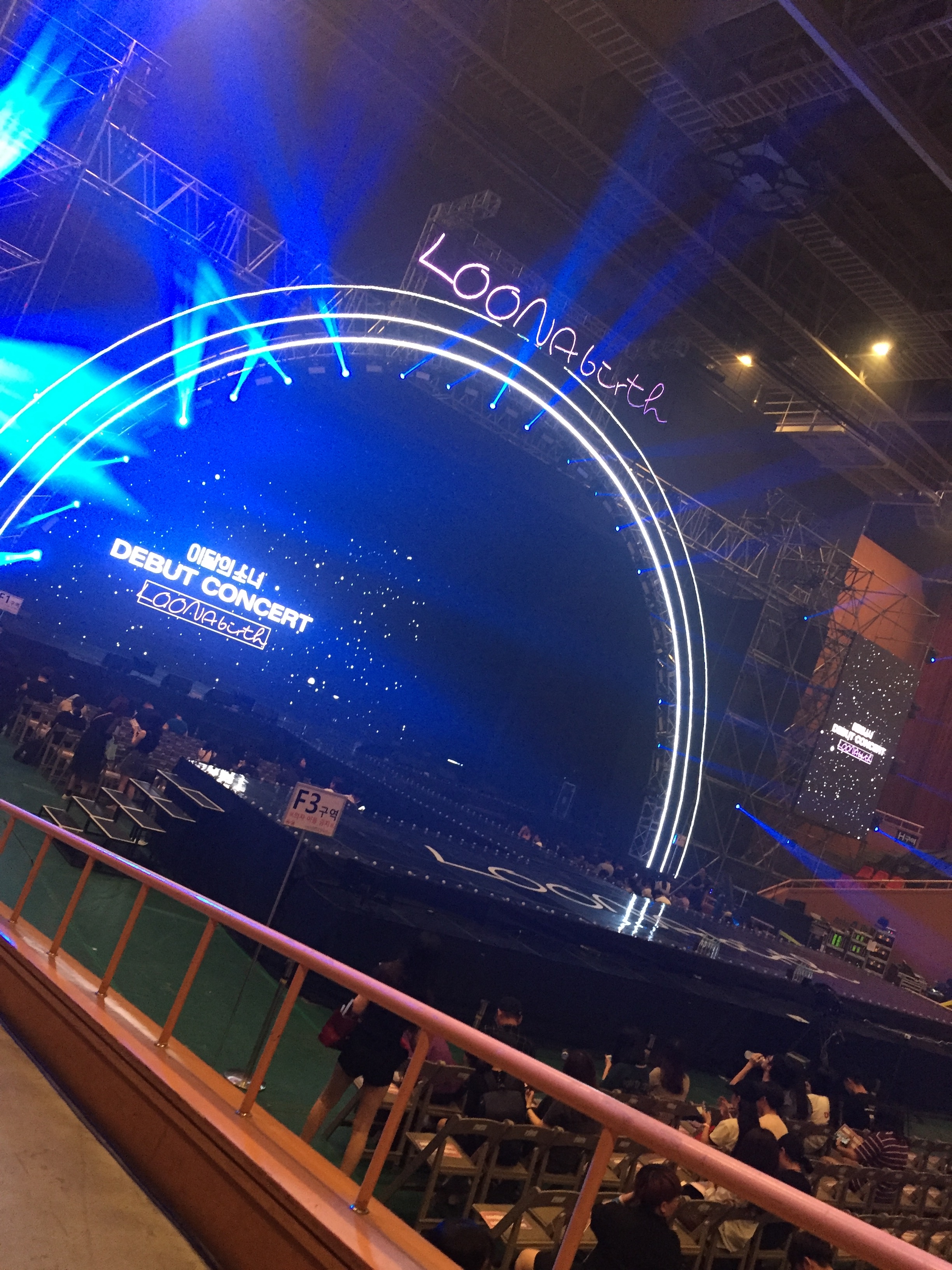 이달소 콘서트 왔당 | 인스티즈