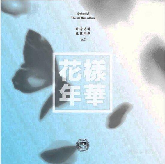 방탄소년단 - Butterfly (cover)이어폰 필수 | 인스티즈
