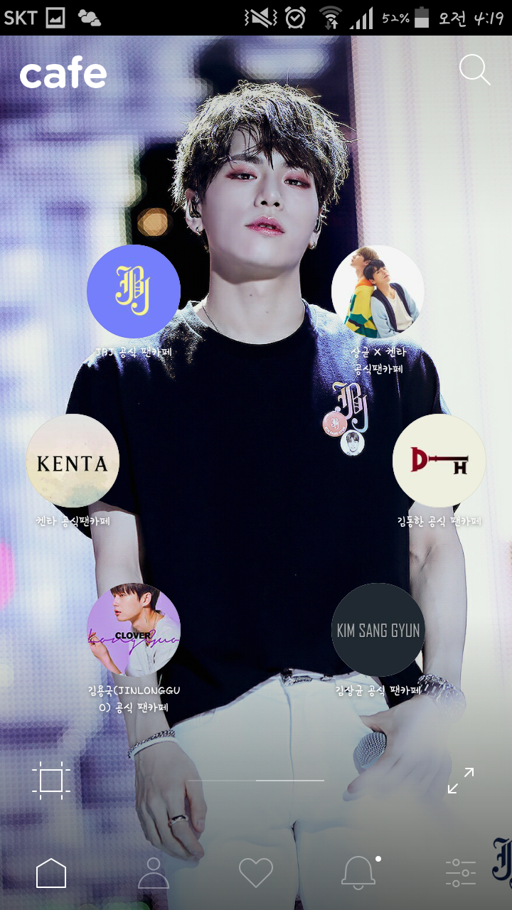 지금 풀떼기들 공카 상태 | 인스티즈