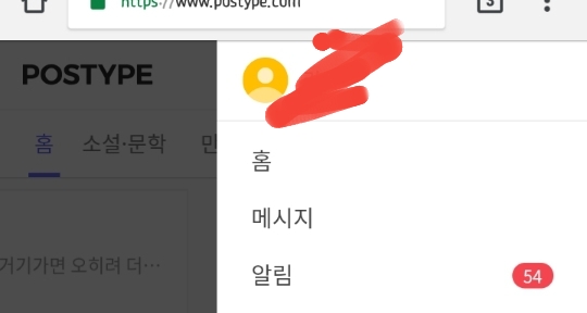 ㄱ 근뎈ㅋㅋㅋ나도 미박 이후에 빙의글 본적 없는데 | 인스티즈