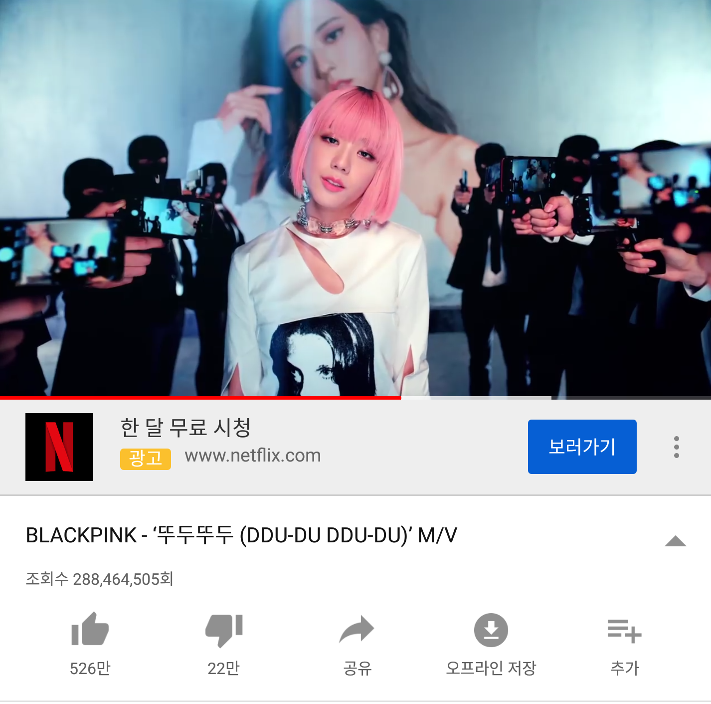 방탄이 블핑 따라했다는 거 보고 글 써 | 인스티즈