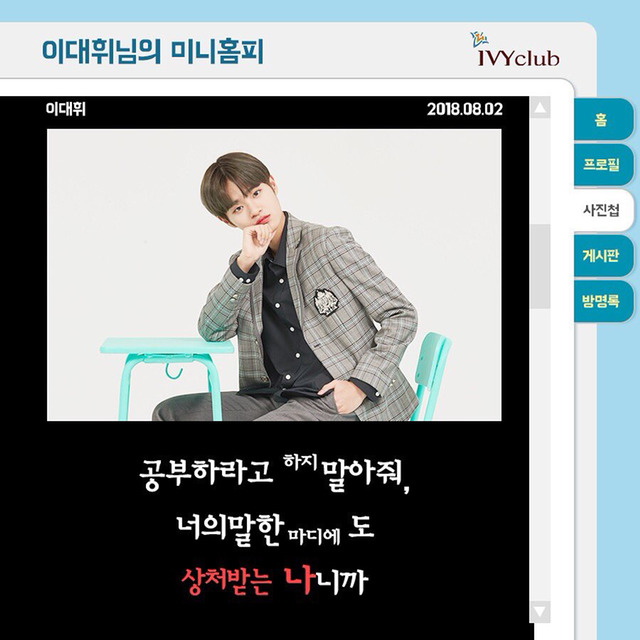 아이비클럽 미친듯ㅋㅋㅋㅋㅋㅋㅋㅋㅋㅋ - 인스티즈(instiz, 音思提资) 익명예잡 [익명예잡] 아이비클럽 미친듯ㅋㅋㅋㅋㅋㅋㅋㅋㅋㅋ