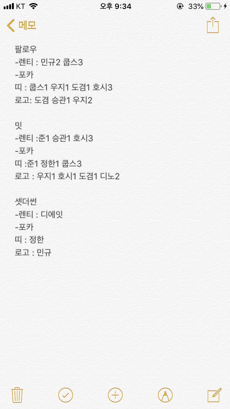 세븐틴) 세븐틴 YMMD 어쩌나 앨범 팔아요(bbq응모번호 지급) | 인스티즈